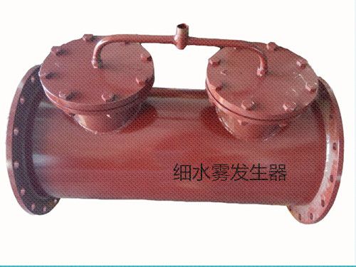 價格好品質(zhì)高的細(xì)水霧發(fā)生器